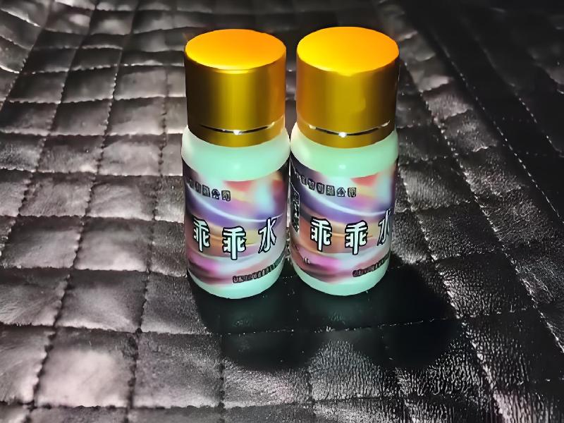 女士专用红蜘蛛9367-ZIxn型号